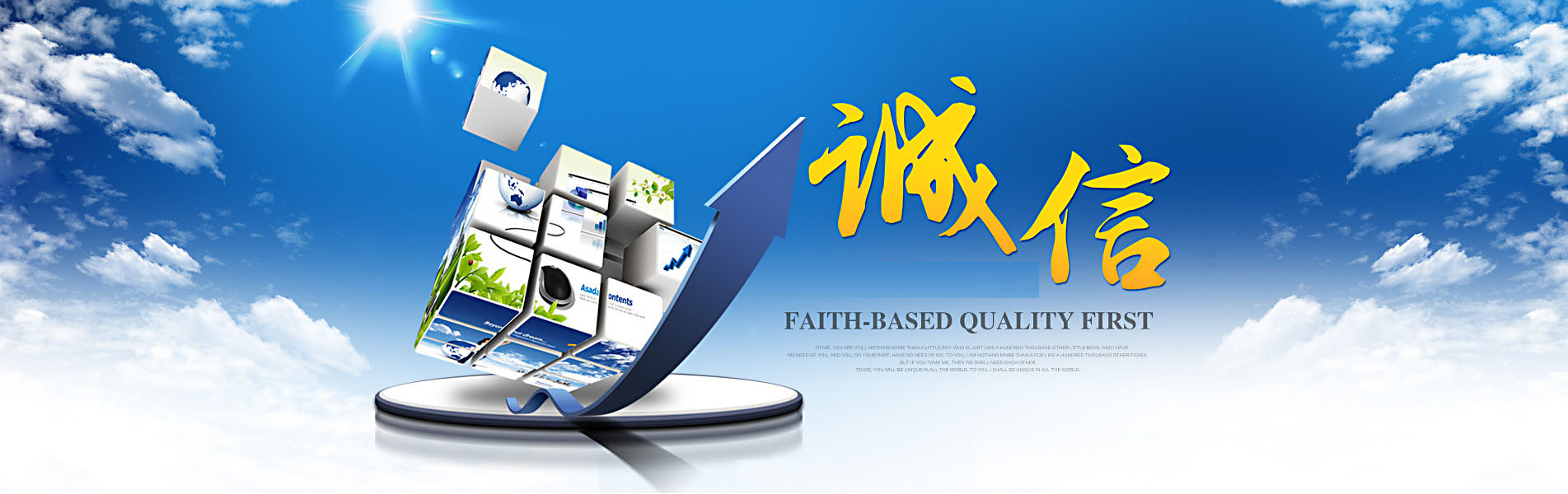 首頁(yè)幻燈片3