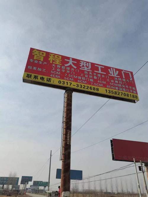 廣告牌制作要點(diǎn)